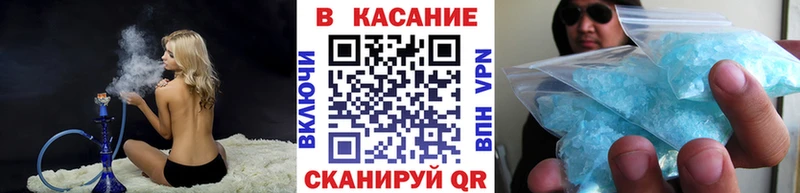 Все наркотики Урюпинск Кокаин ГАШ АМФЕТАМИН МАРИХУАНА Alpha-PVP