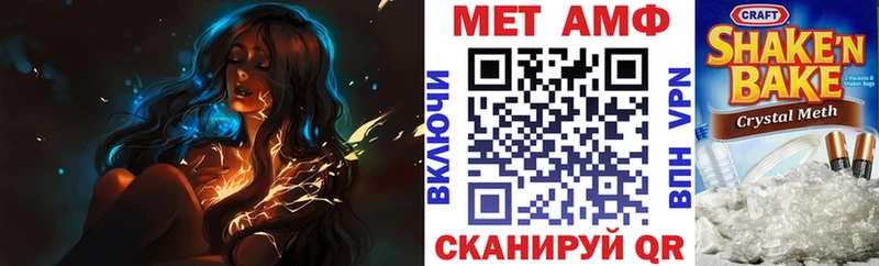 АМФЕТАМИН 97% Урюпинск