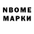 Марки 25I-NBOMe 1500мкг Dyug Ffuib