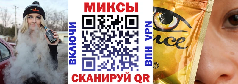 Бутират 99%  Урюпинск 