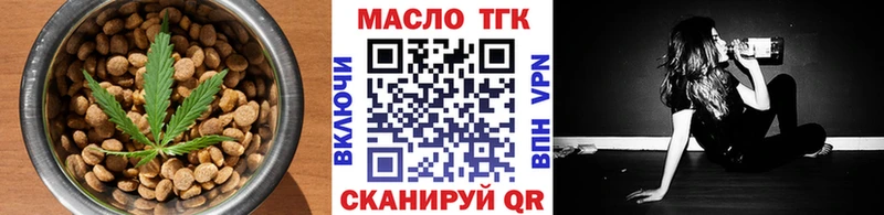 Печенье с ТГК конопля  закладки  дарк нет формула  Урюпинск 