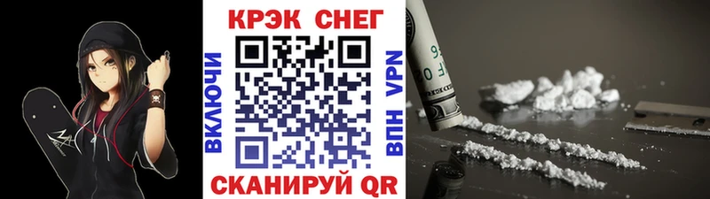 Cocaine VHQ  Урюпинск 