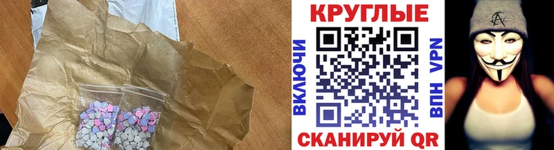 купить наркотики сайты  Урюпинск  Ecstasy 99% 