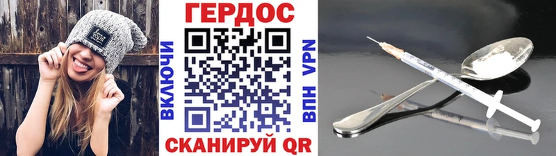 Героин Heroin  OMG вход  Урюпинск 