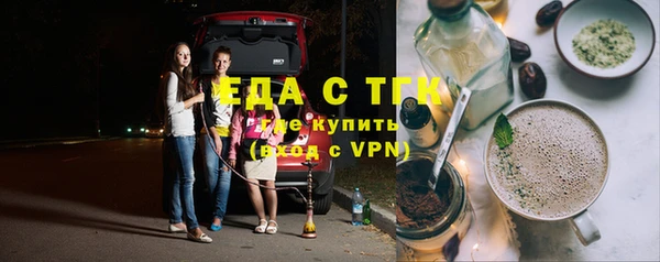 прущий лед Армянск