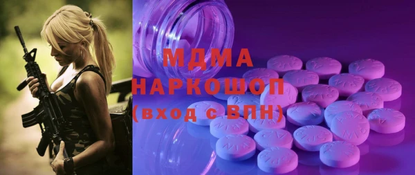 прущий лед Армянск