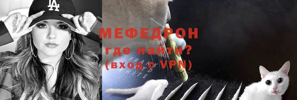 прущий лед Армянск