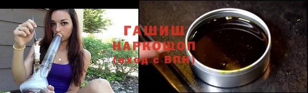 прущий лед Армянск