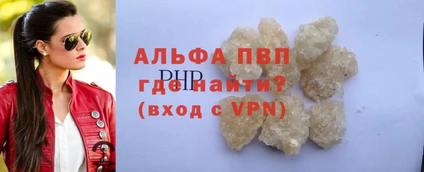прущий лед Армянск