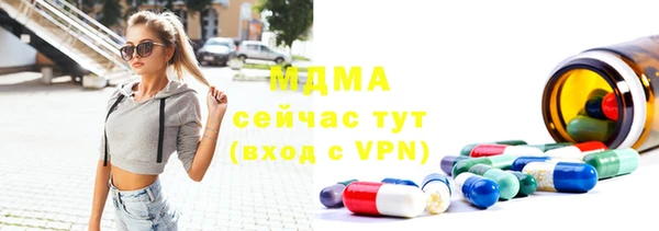 прущие грибы Арсеньев
