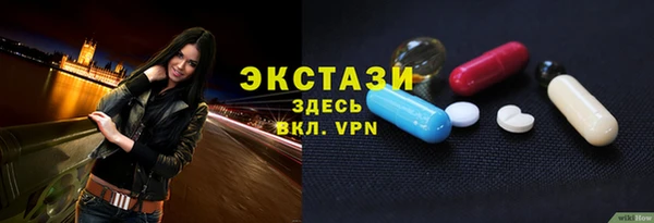 прущий лед Армянск