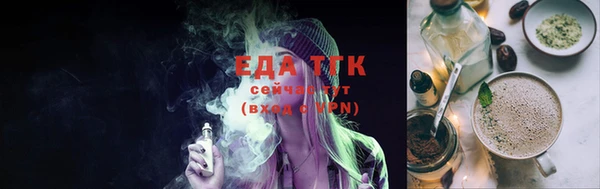 прущий лед Армянск