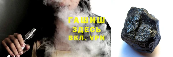 кокаин VHQ Аркадак