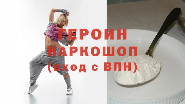 прущие грибы Арсеньев