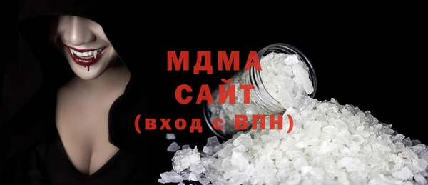 прущие грибы Арсеньев
