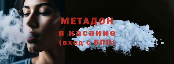 прущие грибы Арсеньев