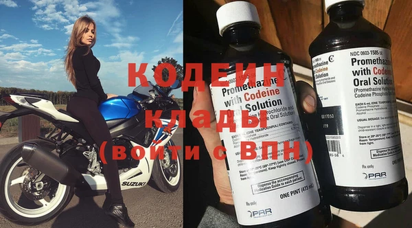 прущий лед Армянск
