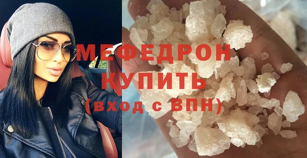 прущий лед Армянск