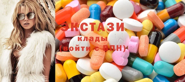 прущий лед Армянск