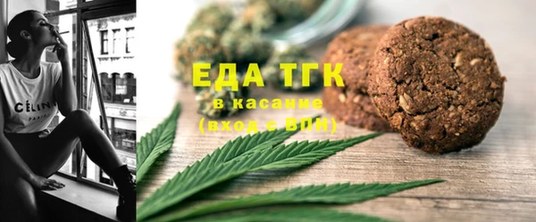 прущий лед Армянск