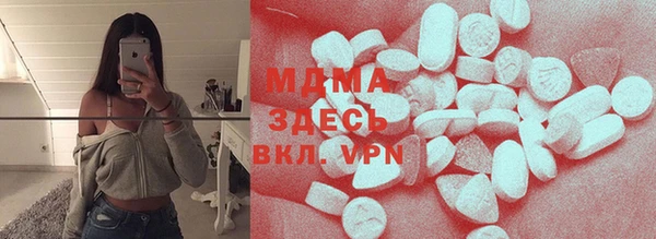 прущий лед Армянск