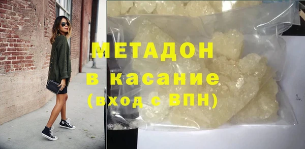 прущие грибы Арсеньев