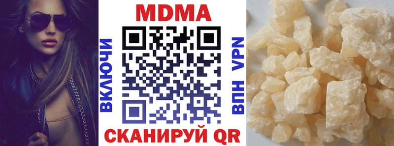наркота Урюпинск MDMA молли
