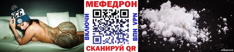 МЯУ-МЯУ мука  блэк спрут зеркало  Урюпинск 