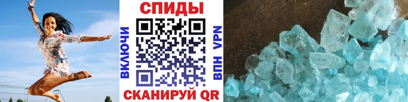 МЕТАМФЕТАМИН Methamphetamine  Урюпинск 