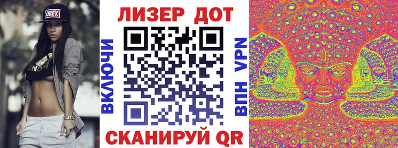 Марки 25I-NBOMe 1,5мг  купить закладку  Урюпинск 