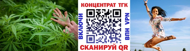 ТГК THC oil  Урюпинск 